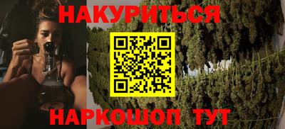 метамфетамин Наро-Фоминск