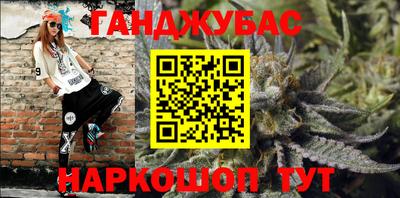 метамфетамин Наро-Фоминск