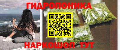 метамфетамин Наро-Фоминск