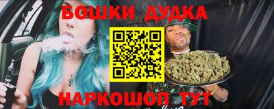 метамфетамин Наро-Фоминск