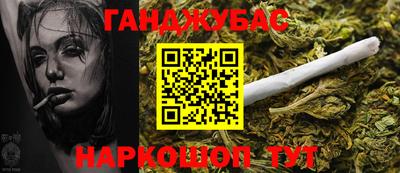 метамфетамин Наро-Фоминск