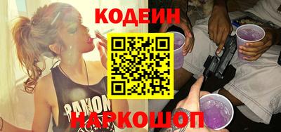 метамфетамин Наро-Фоминск