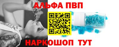 метамфетамин Наро-Фоминск