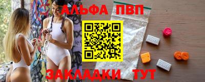 скорость mdpv Нарткала