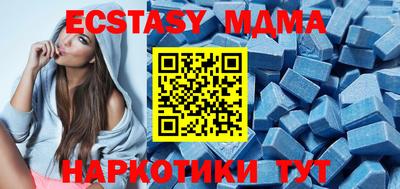 экстази Нальчик