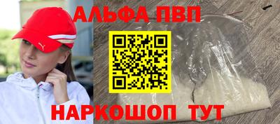 скорость mdpv Нарткала