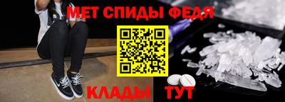 скорость mdpv Нарткала