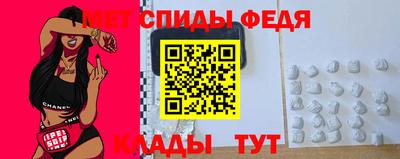 скорость mdpv Нарткала