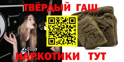 метамфетамин Наро-Фоминск