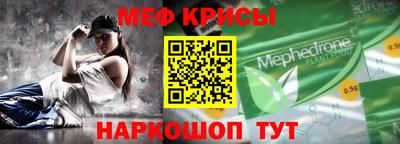 скорость mdpv Нарткала