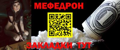 метамфетамин Наро-Фоминск