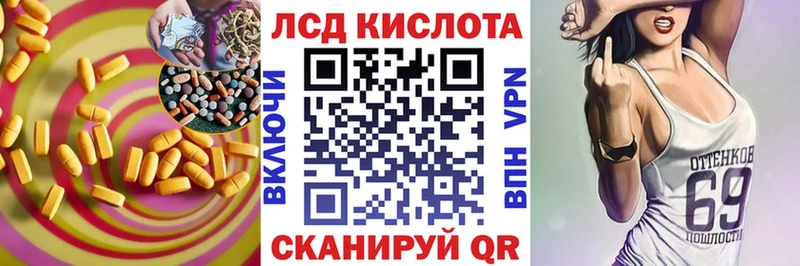 LSD-25 экстази кислота  Богданович 