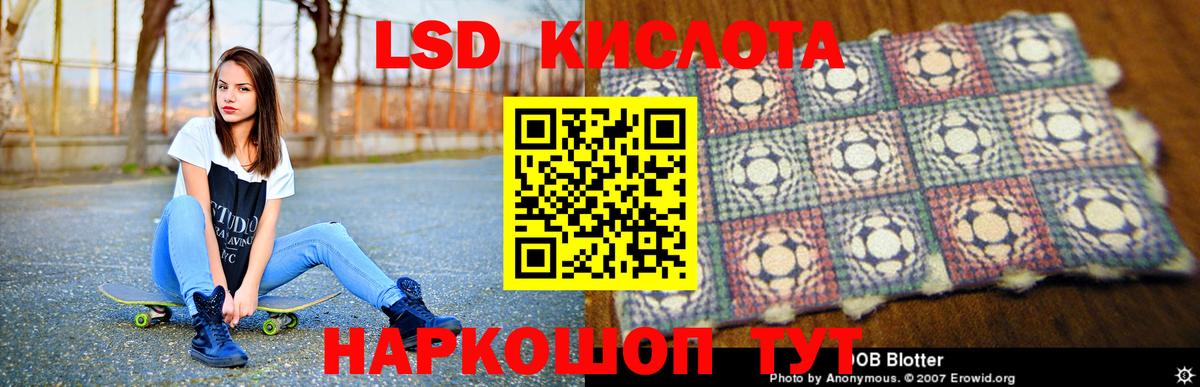 Богданович  Лсд 25 экстази кислота  LSD-25 экстази кислота  Вход с VPN 