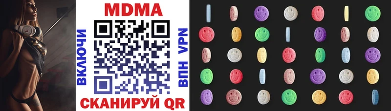 МДМА молли  Богданович 