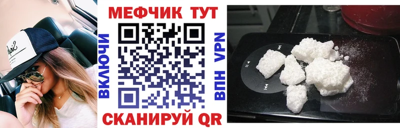 kraken ССЫЛКА  Богданович  МЯУ-МЯУ мука 