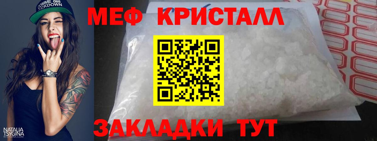 МЕФ VHQ  Вход с VPN  Меф  Богданович 