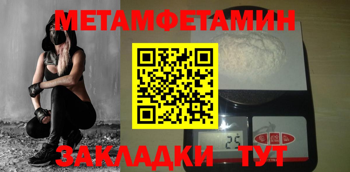 Богданович  МЕТАМФЕТАМИН кристалл  Вход с VPN  МЕТАМФЕТАМИН кристалл 
