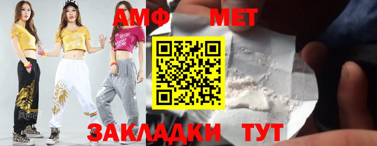 Метамфетамин мет Богданович