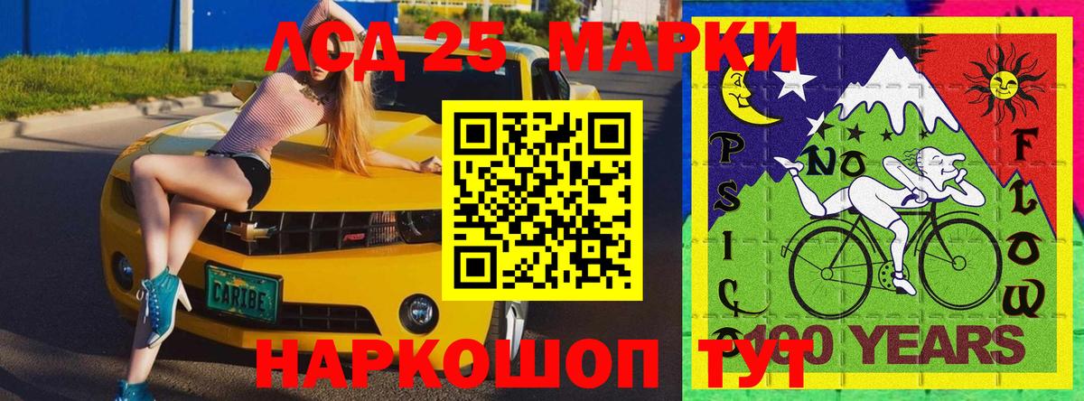 Марки N-bome 1,8мг Богданович