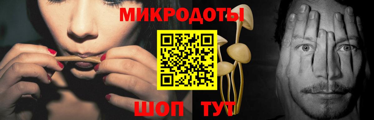 Галлюциногенные грибы Magic Shrooms  наркошоп  Богданович  Галлюциногенные грибы Magic Shrooms  Вход с VPN 