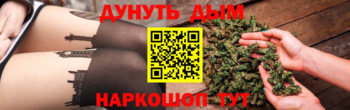 Канабис MAZAR Богданович