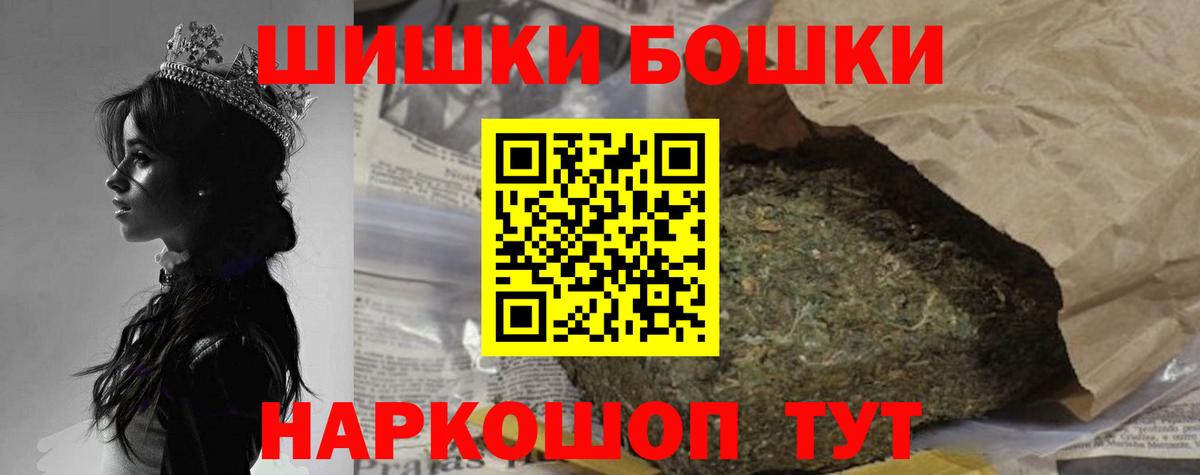 Богданович  Каннабис ГИДРОПОН  Каннабис гибрид  Шишки марихуана планчик  Вход с VPN  Бошки Шишки Ganja 
